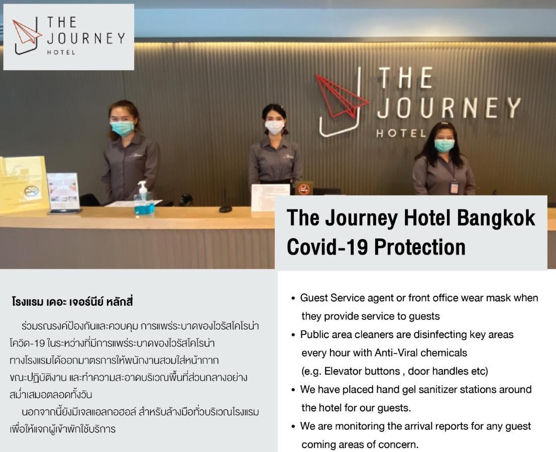 The Journey Laksi Отель
